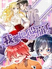 夜行者乐队音乐综艺在线观看